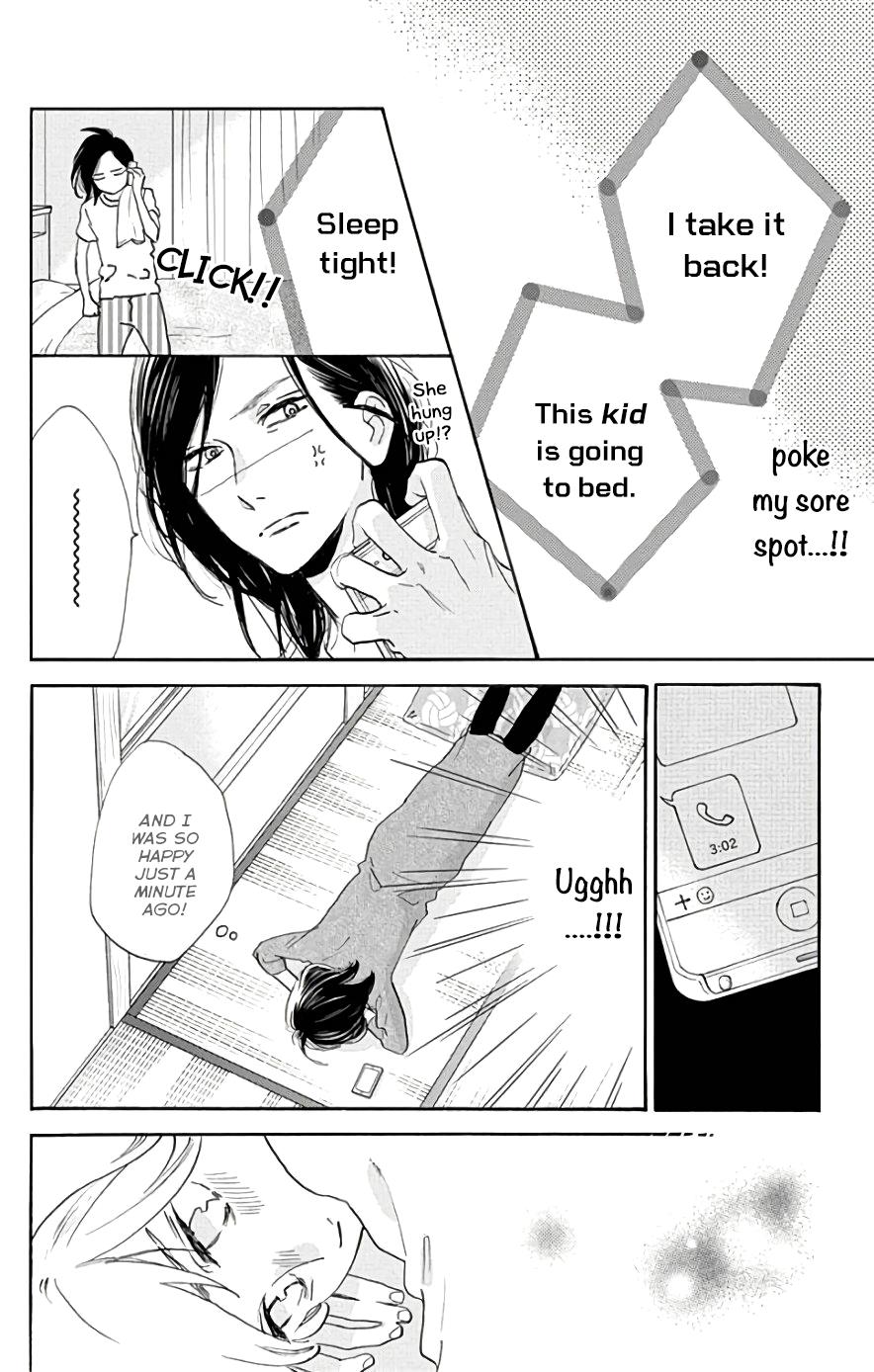 Read Tsubaki-chou Lonely Planet (en) Manga Online