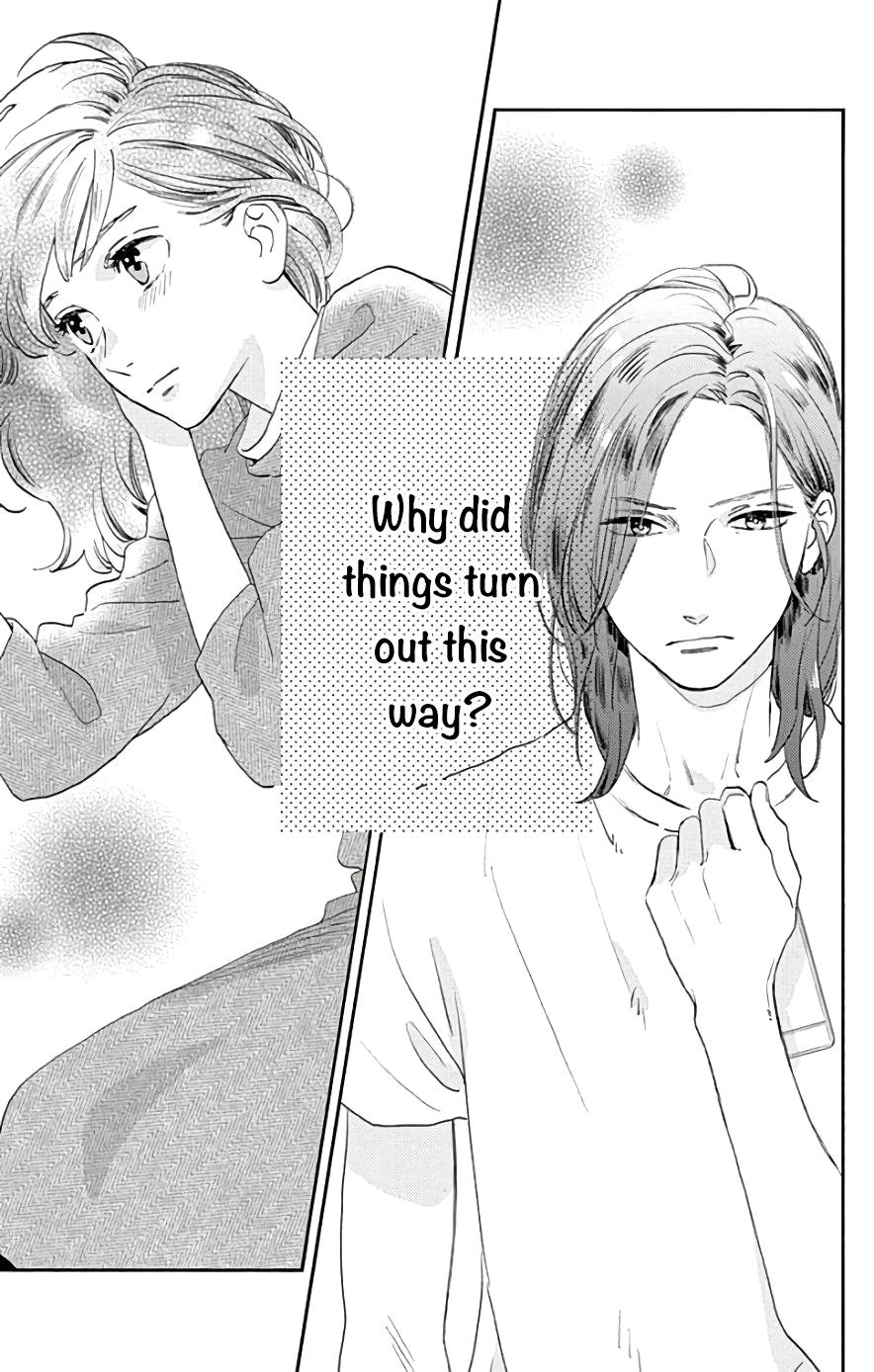 Read Tsubaki-chou Lonely Planet (en) Manga Online