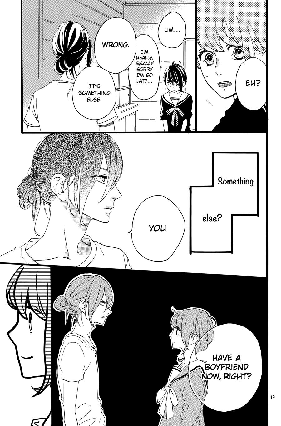 Read Tsubaki-chou Lonely Planet (en) Manga Online