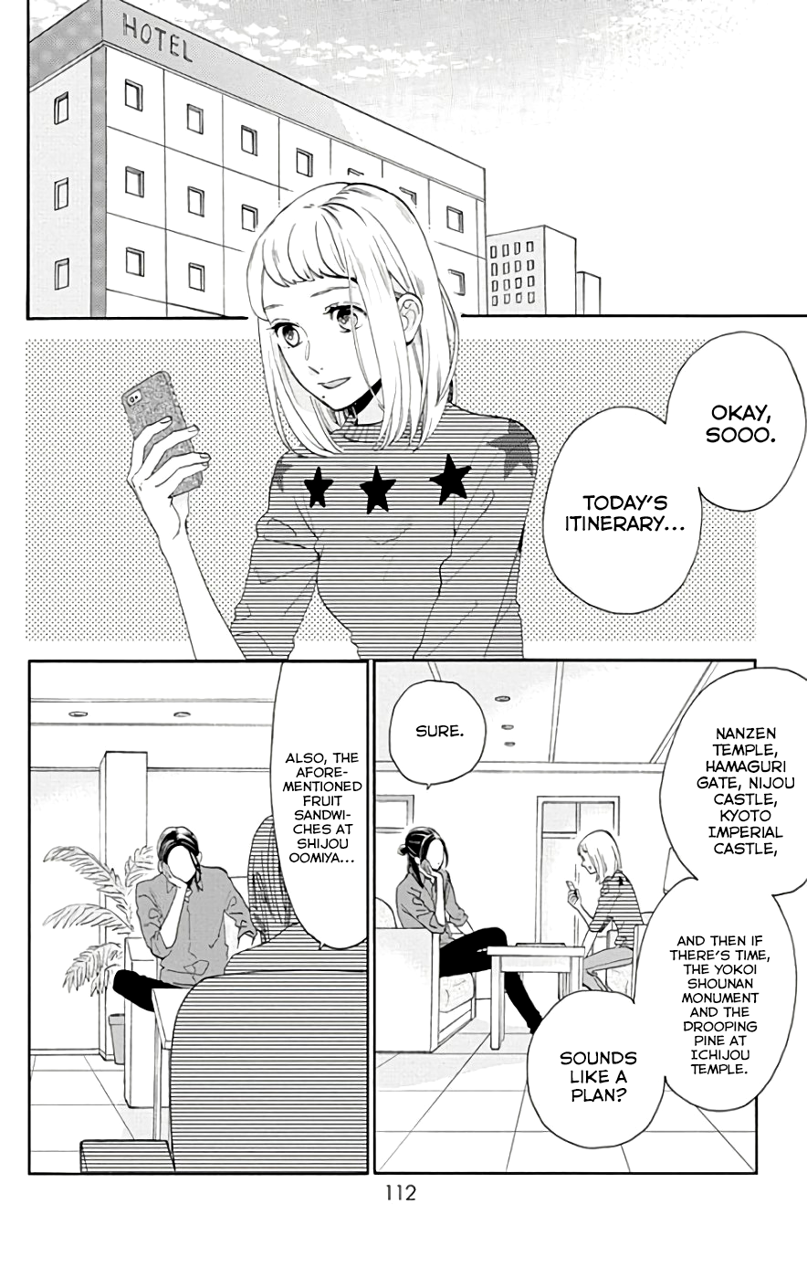 Read Tsubaki-chou Lonely Planet (en) Manga Online