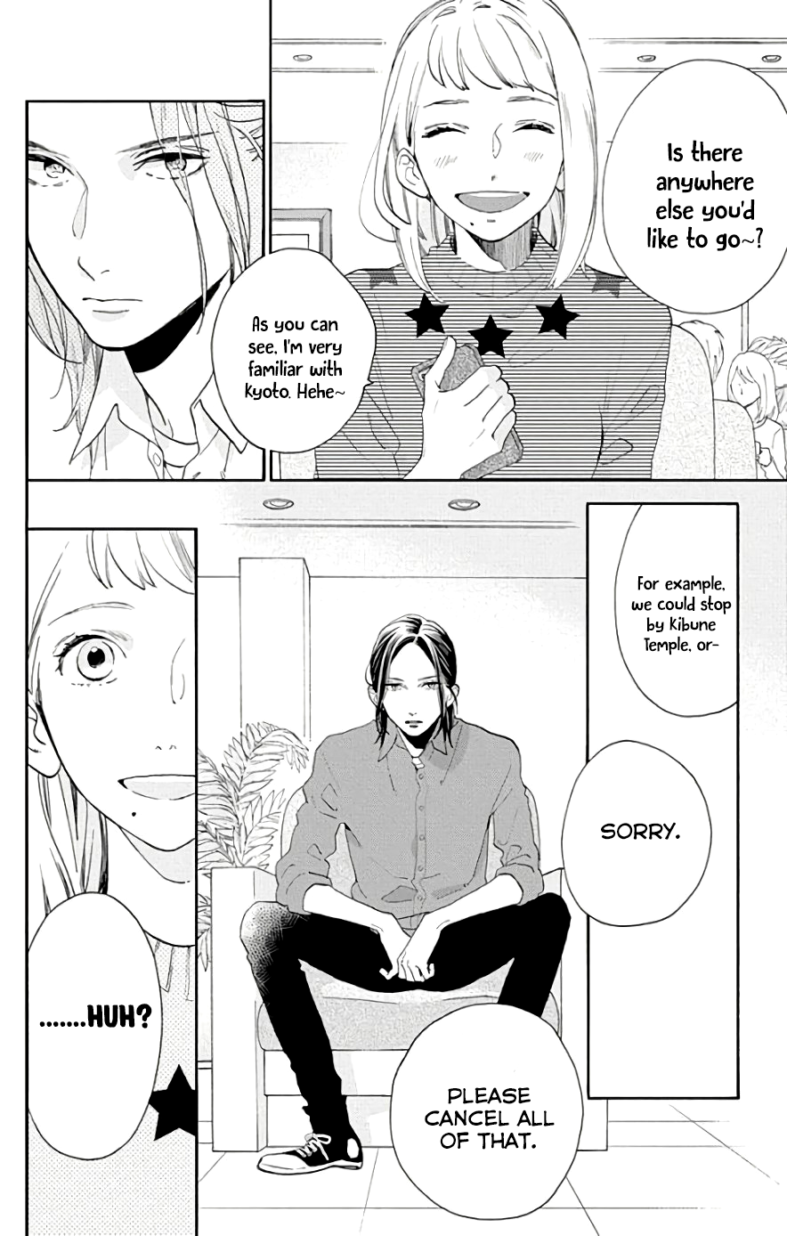 Read Tsubaki-chou Lonely Planet (en) Manga Online