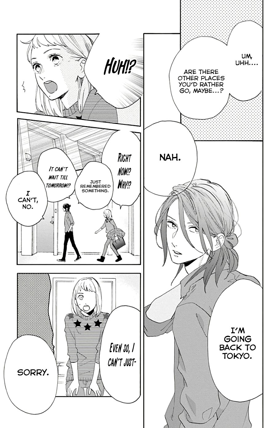 Read Tsubaki-chou Lonely Planet (en) Manga Online