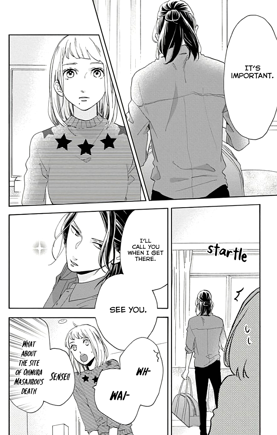 Read Tsubaki-chou Lonely Planet (en) Manga Online