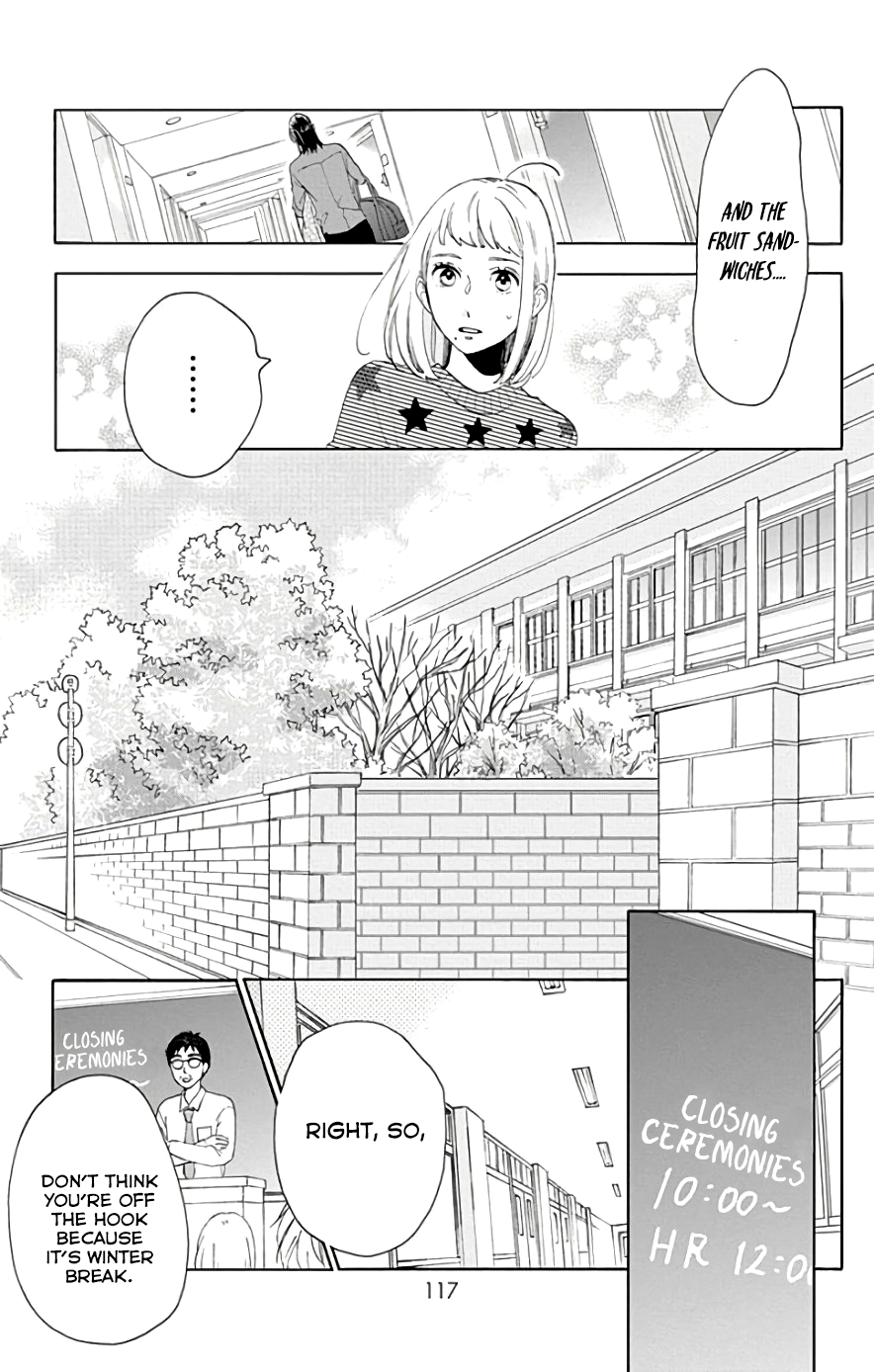 Read Tsubaki-chou Lonely Planet (en) Manga Online