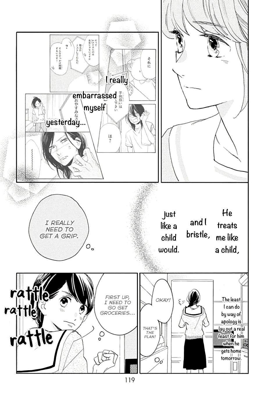 Read Tsubaki-chou Lonely Planet (en) Manga Online