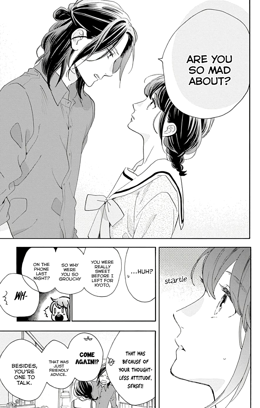 Read Tsubaki-chou Lonely Planet (en) Manga Online