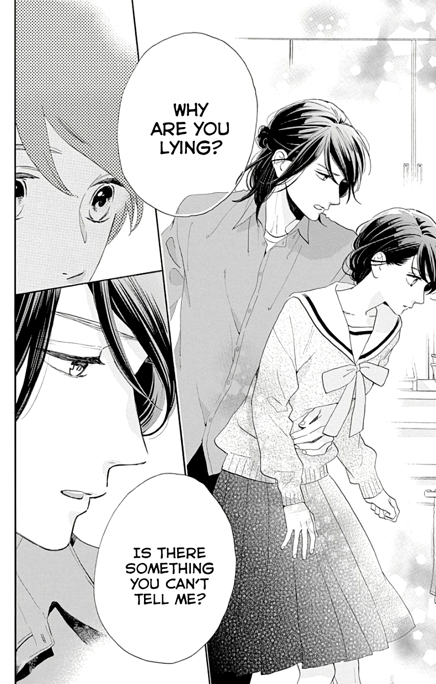 Read Tsubaki-chou Lonely Planet (en) Manga Online