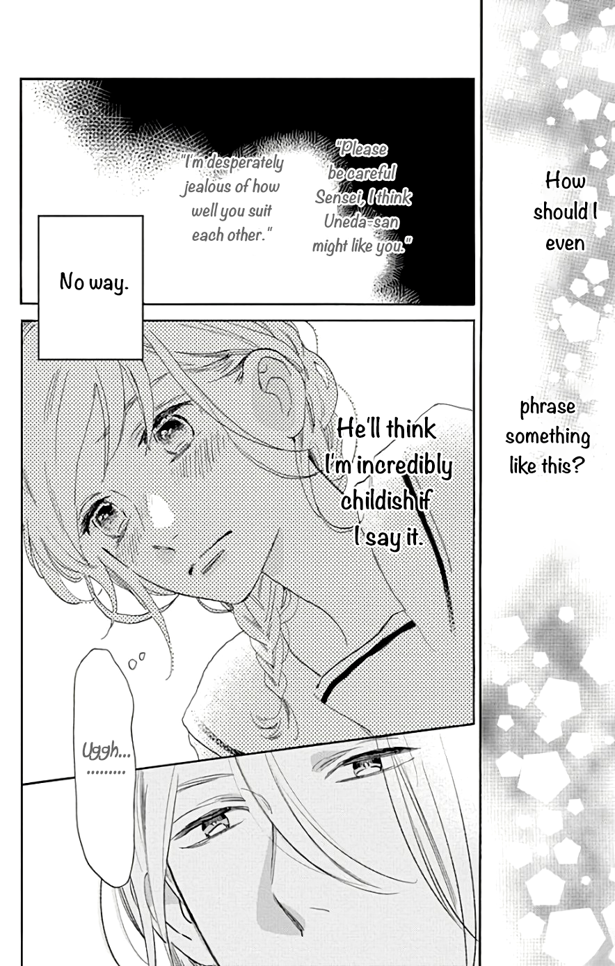 Read Tsubaki-chou Lonely Planet (en) Manga Online