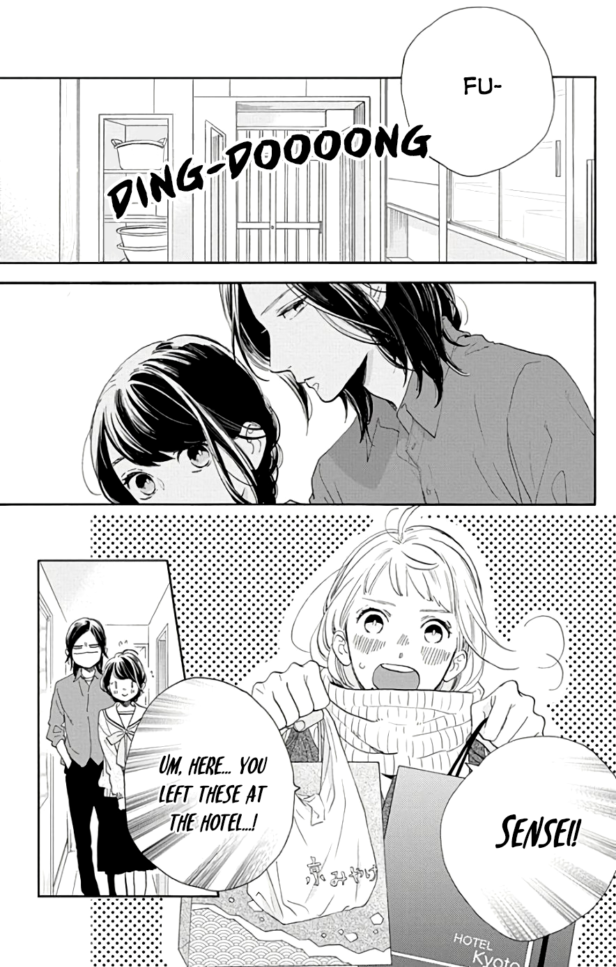 Read Tsubaki-chou Lonely Planet (en) Manga Online