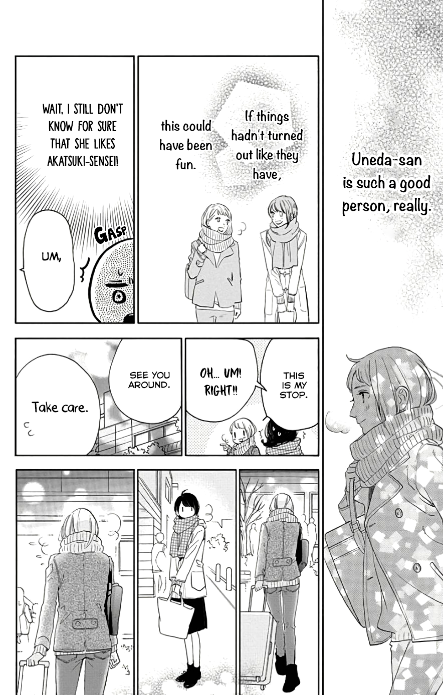 Read Tsubaki-chou Lonely Planet (en) Manga Online