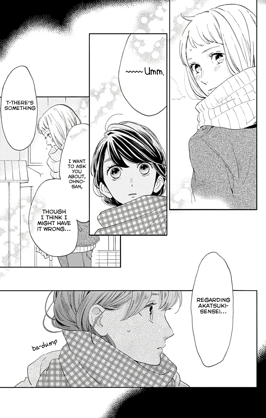 Read Tsubaki-chou Lonely Planet (en) Manga Online