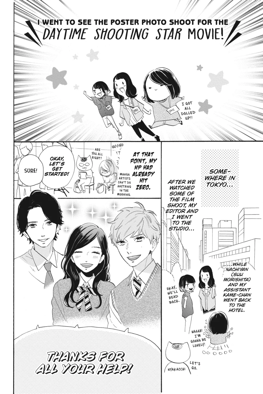 Read Tsubaki-chou Lonely Planet (en) Manga Online
