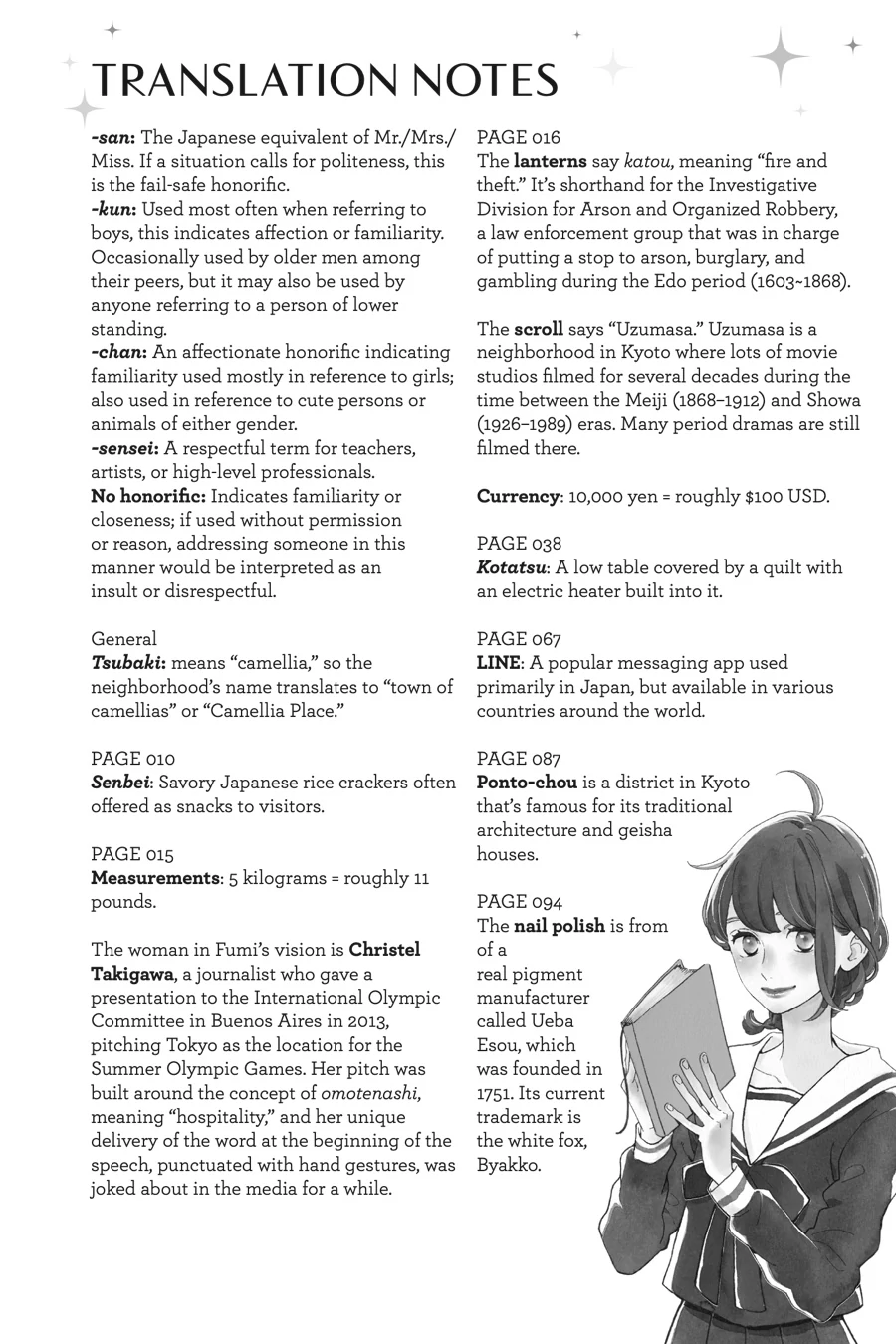 Read Tsubaki-chou Lonely Planet (en) Manga Online