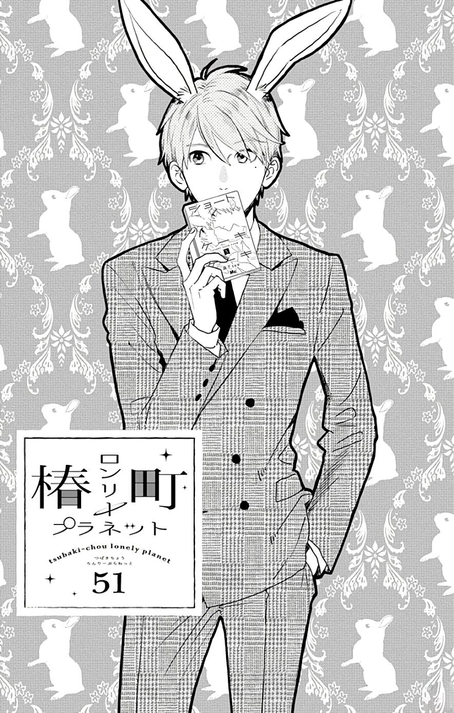 Read Tsubaki-chou Lonely Planet (en) Manga Online
