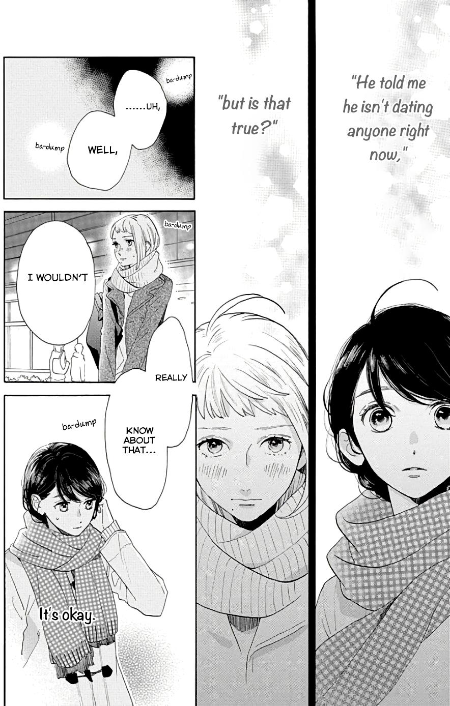 Read Tsubaki-chou Lonely Planet (en) Manga Online