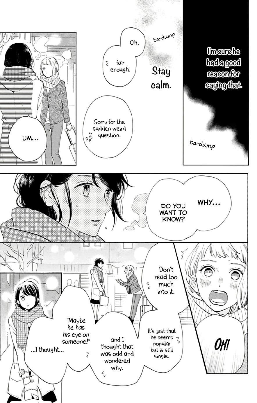 Read Tsubaki-chou Lonely Planet (en) Manga Online