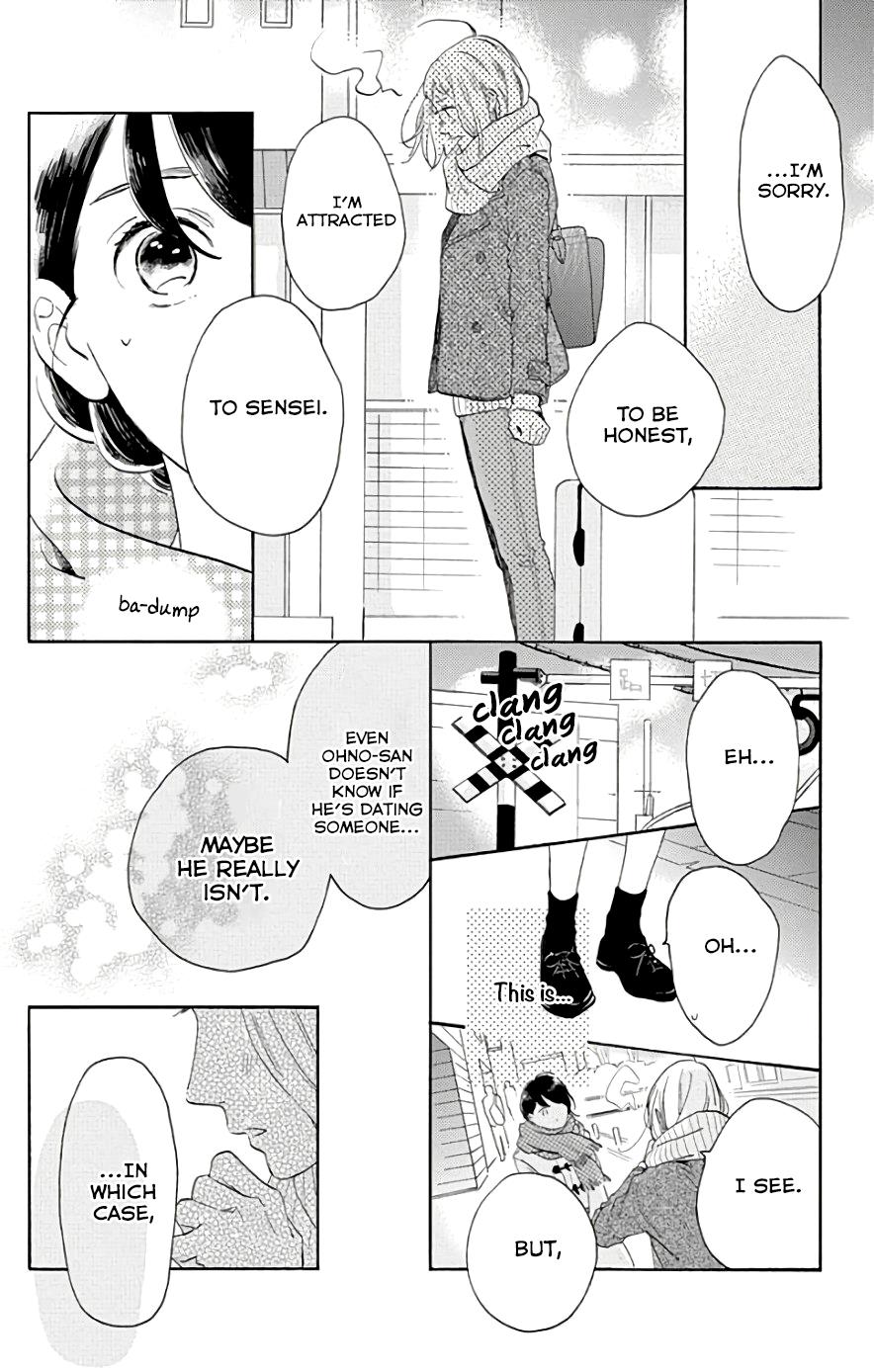 Read Tsubaki-chou Lonely Planet (en) Manga Online