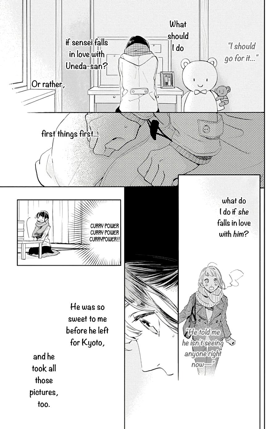 Read Tsubaki-chou Lonely Planet (en) Manga Online
