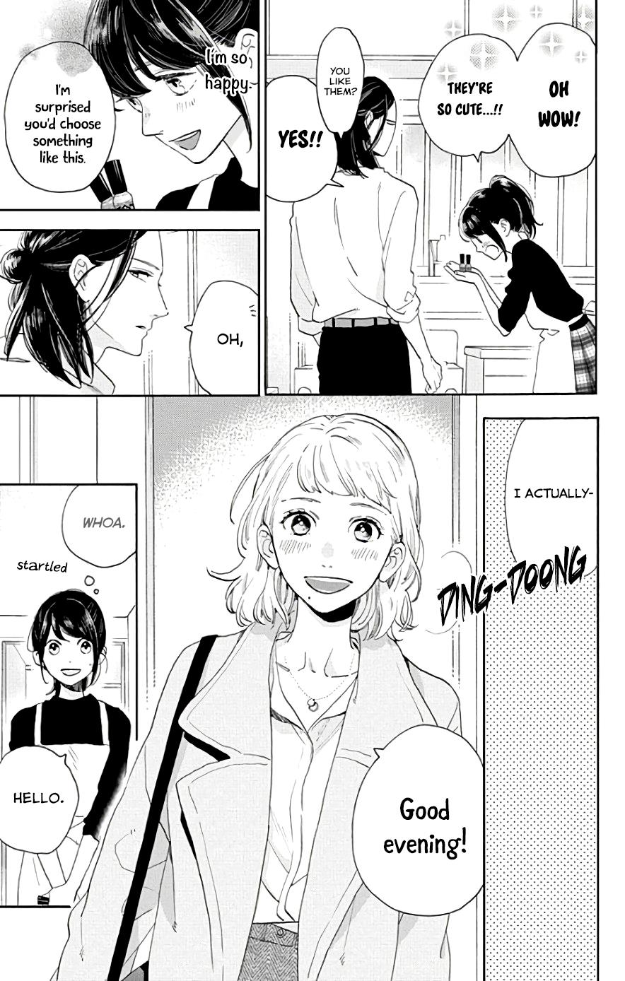 Read Tsubaki-chou Lonely Planet (en) Manga Online