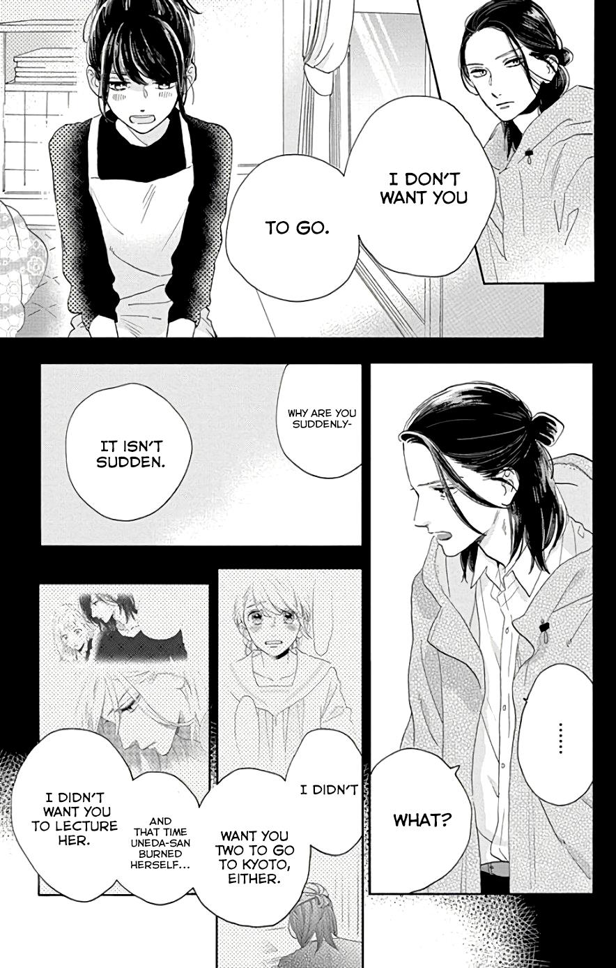 Read Tsubaki-chou Lonely Planet (en) Manga Online