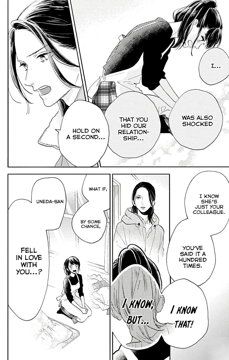 Read Tsubaki-chou Lonely Planet (en) Manga Online
