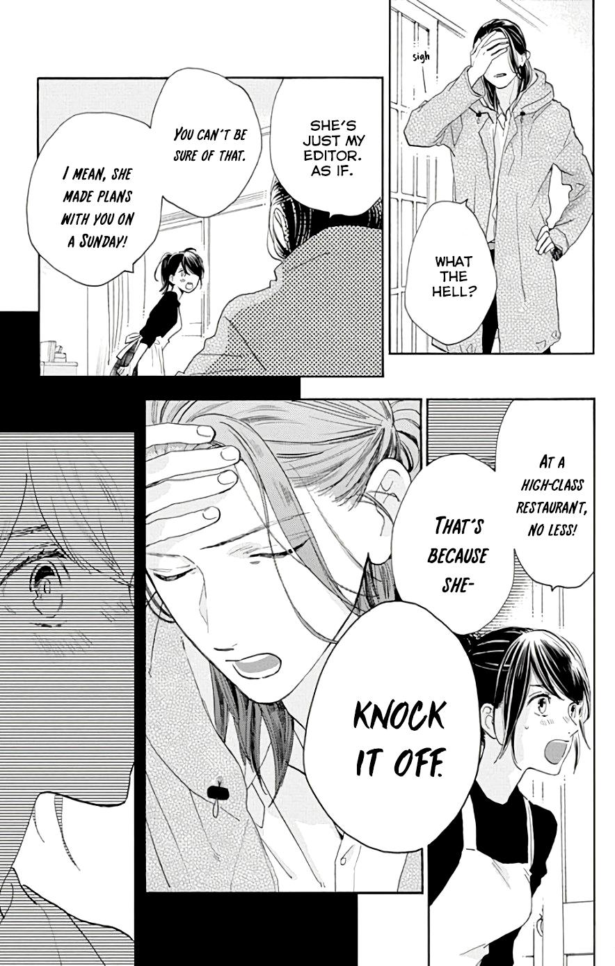 Read Tsubaki-chou Lonely Planet (en) Manga Online