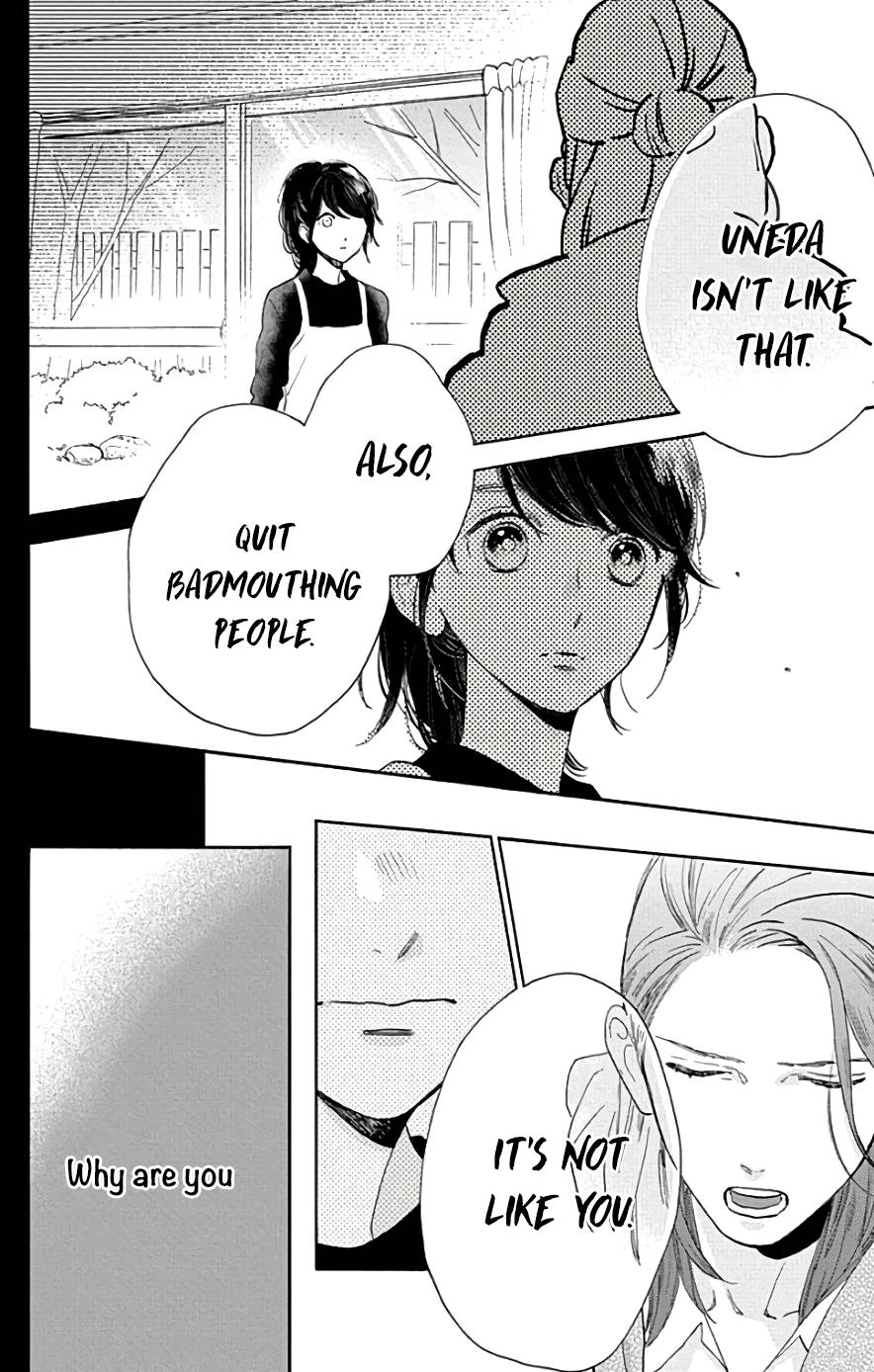 Read Tsubaki-chou Lonely Planet (en) Manga Online