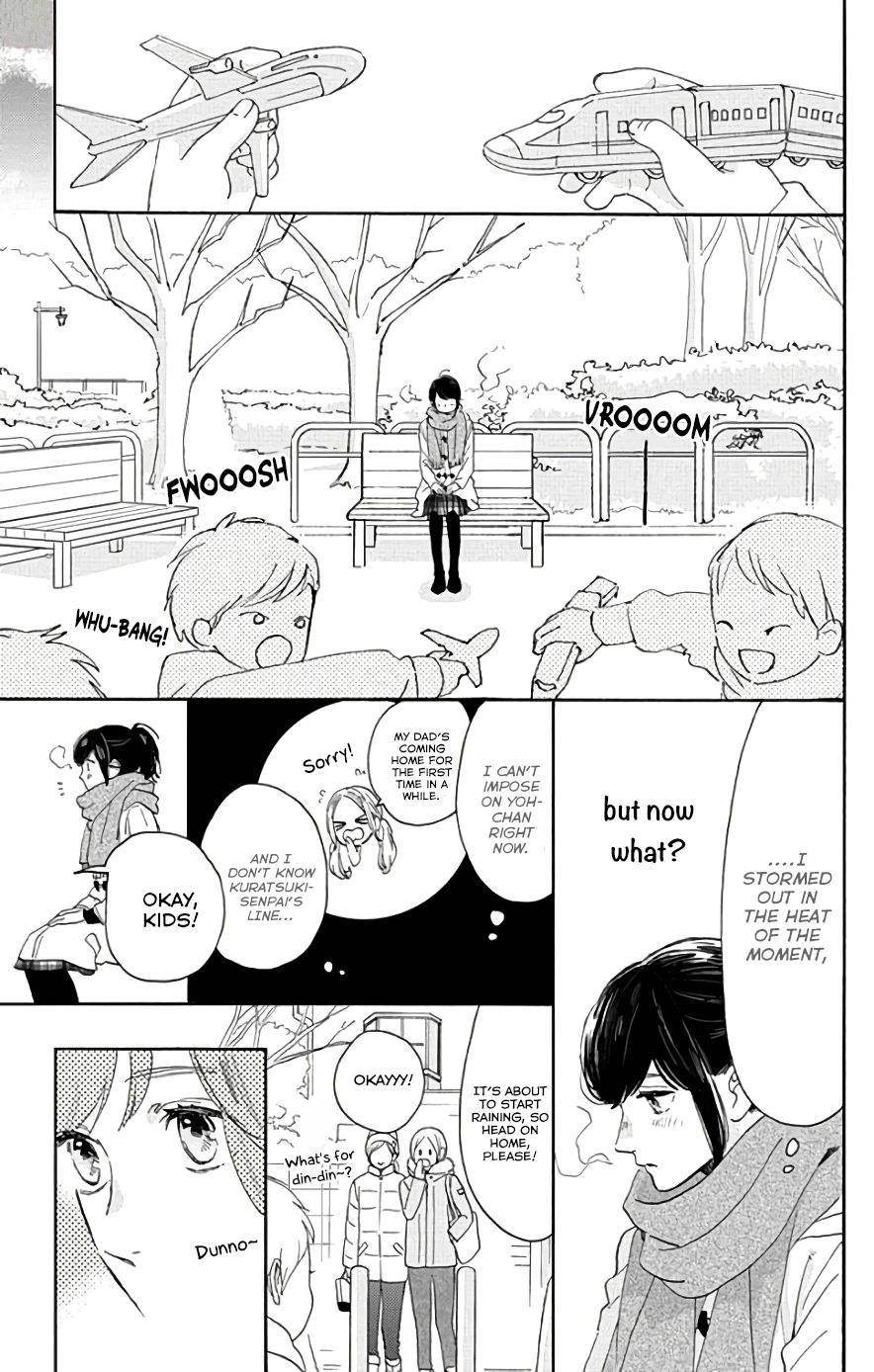 Read Tsubaki-chou Lonely Planet (en) Manga Online