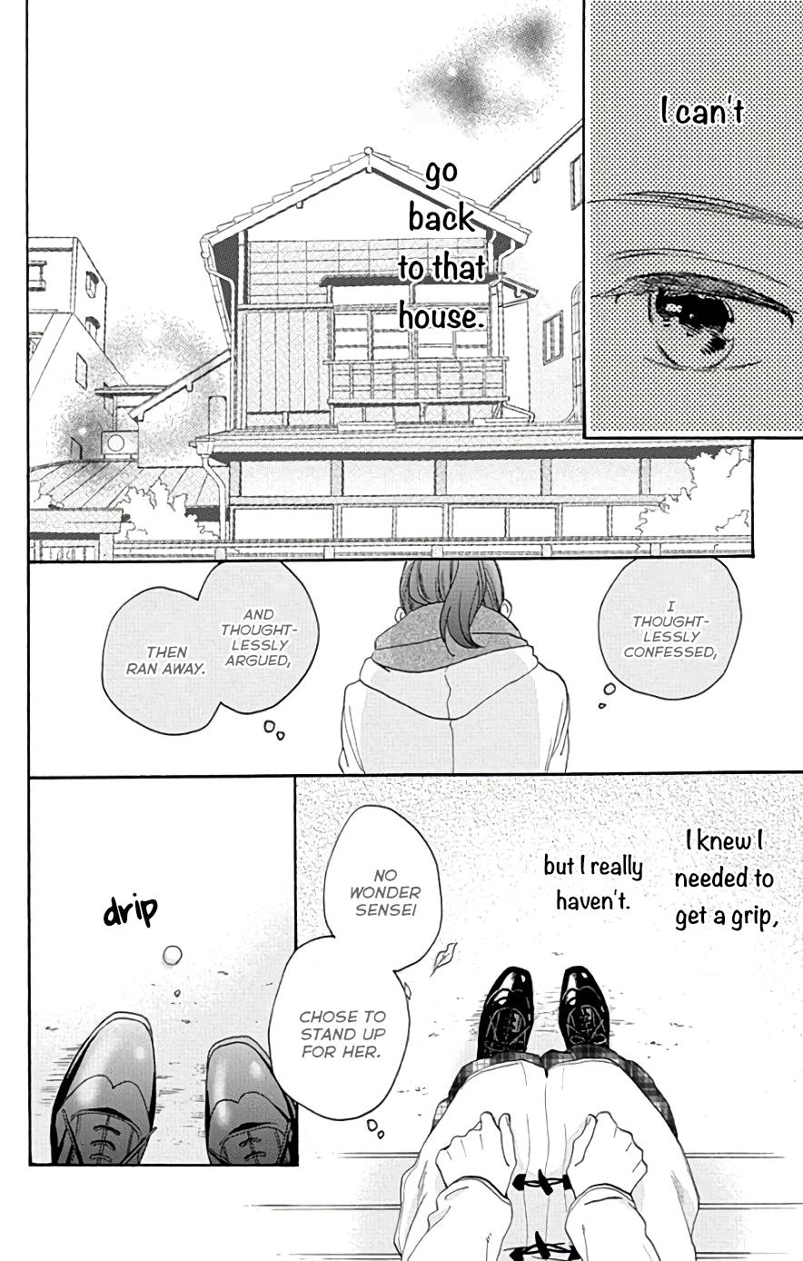Read Tsubaki-chou Lonely Planet (en) Manga Online