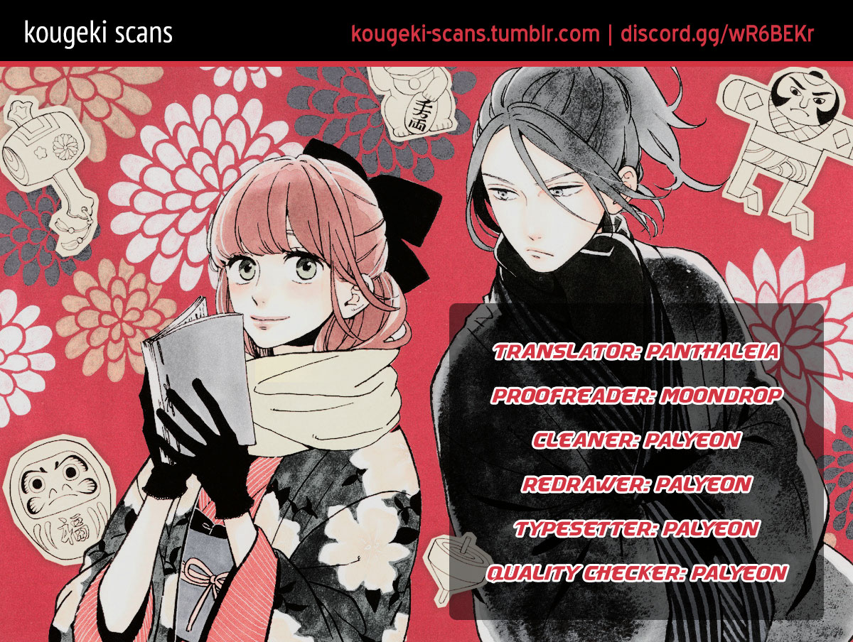 Read Tsubaki-chou Lonely Planet (en) Manga Online