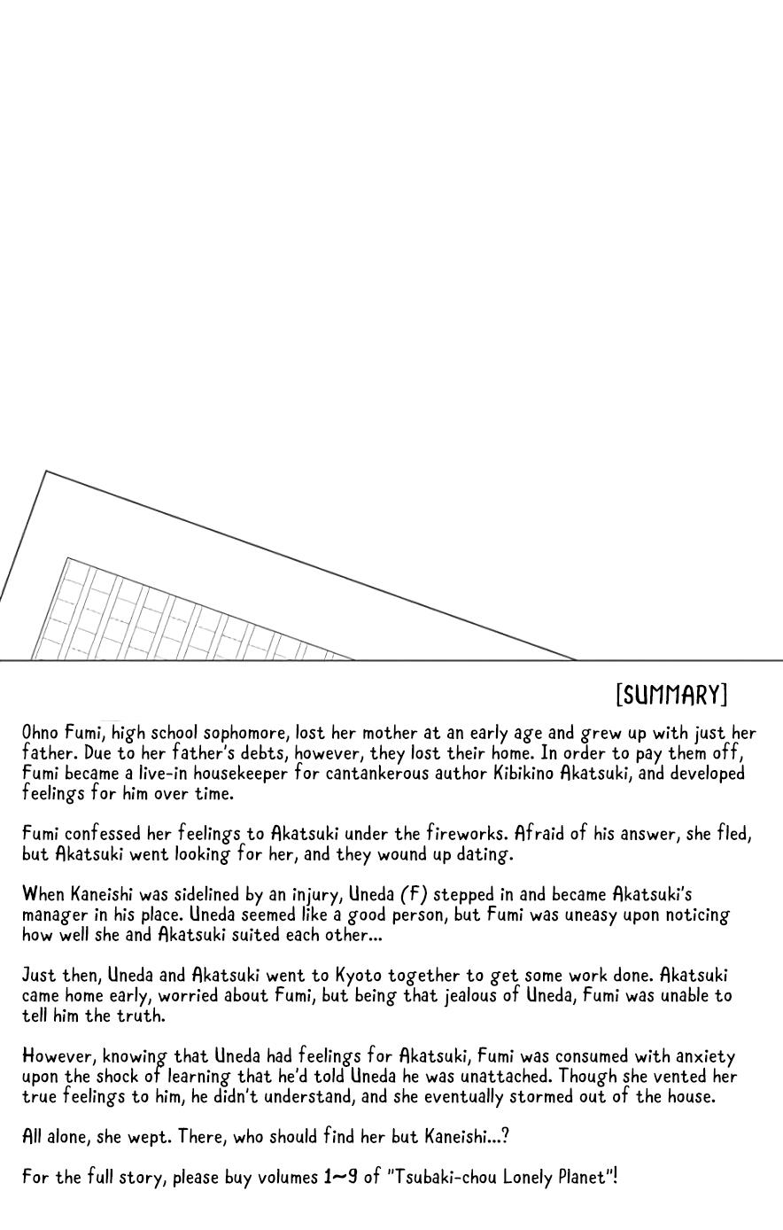 Read Tsubaki-chou Lonely Planet (en) Manga Online