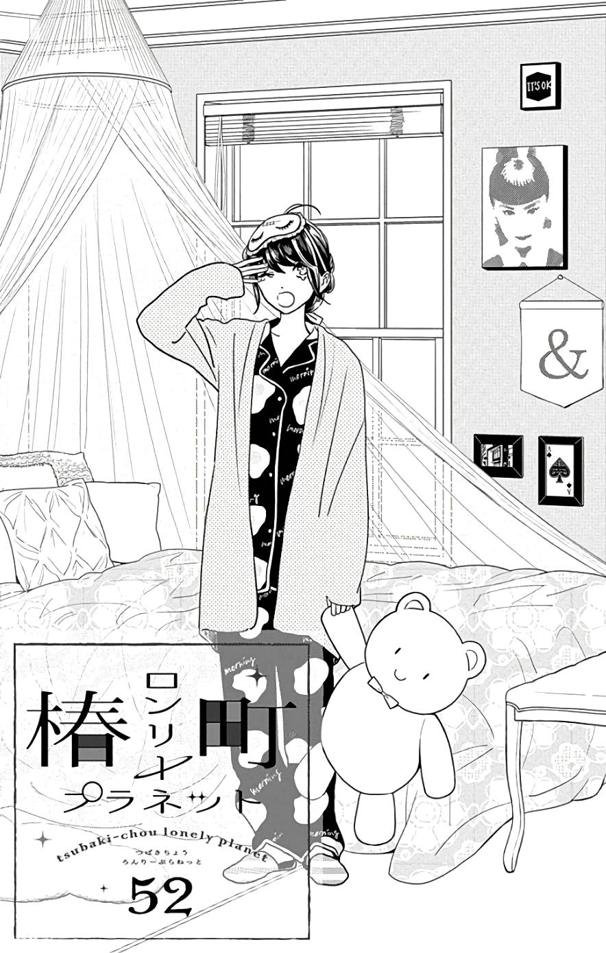 Read Tsubaki-chou Lonely Planet (en) Manga Online