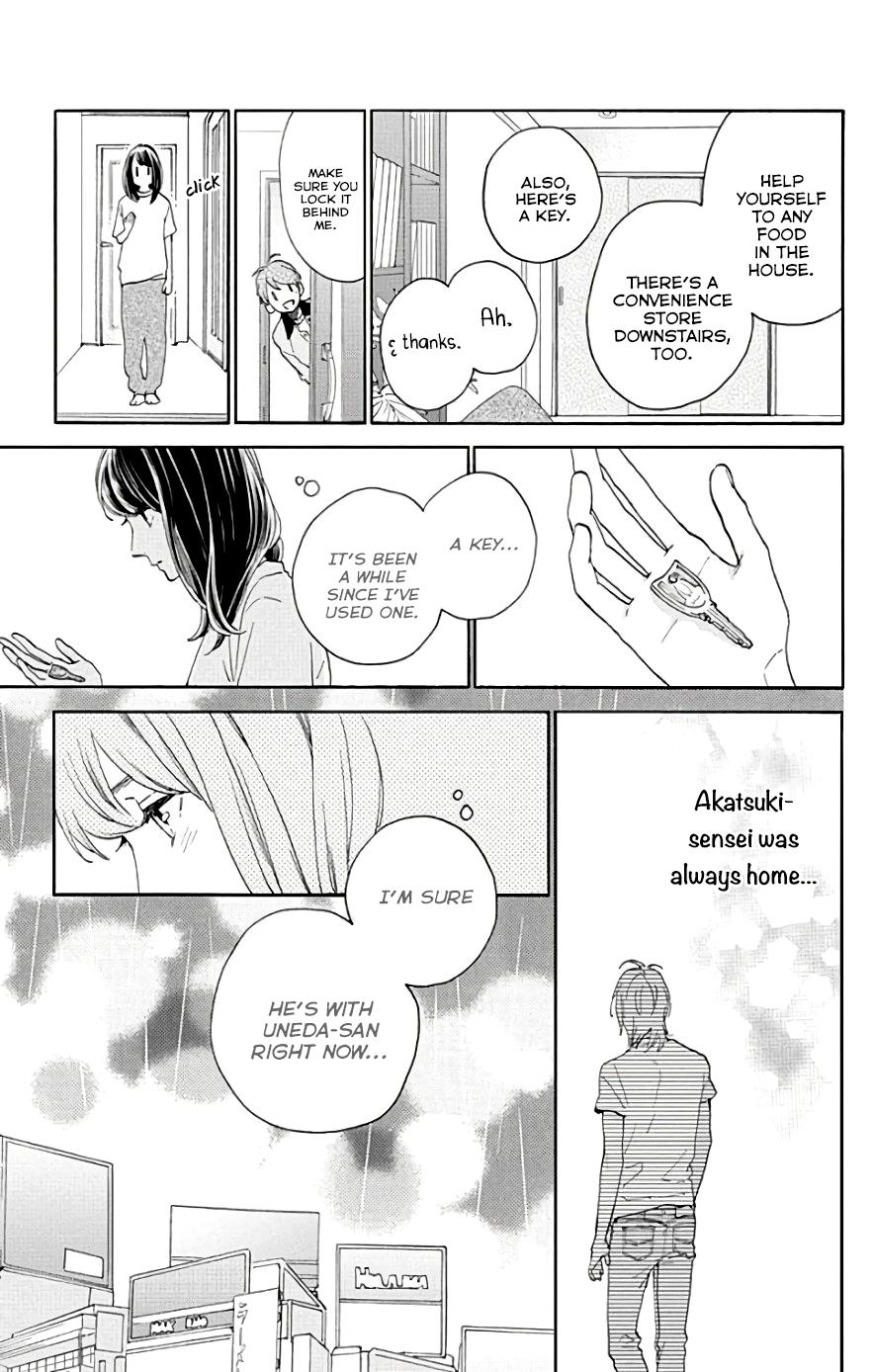 Read Tsubaki-chou Lonely Planet (en) Manga Online