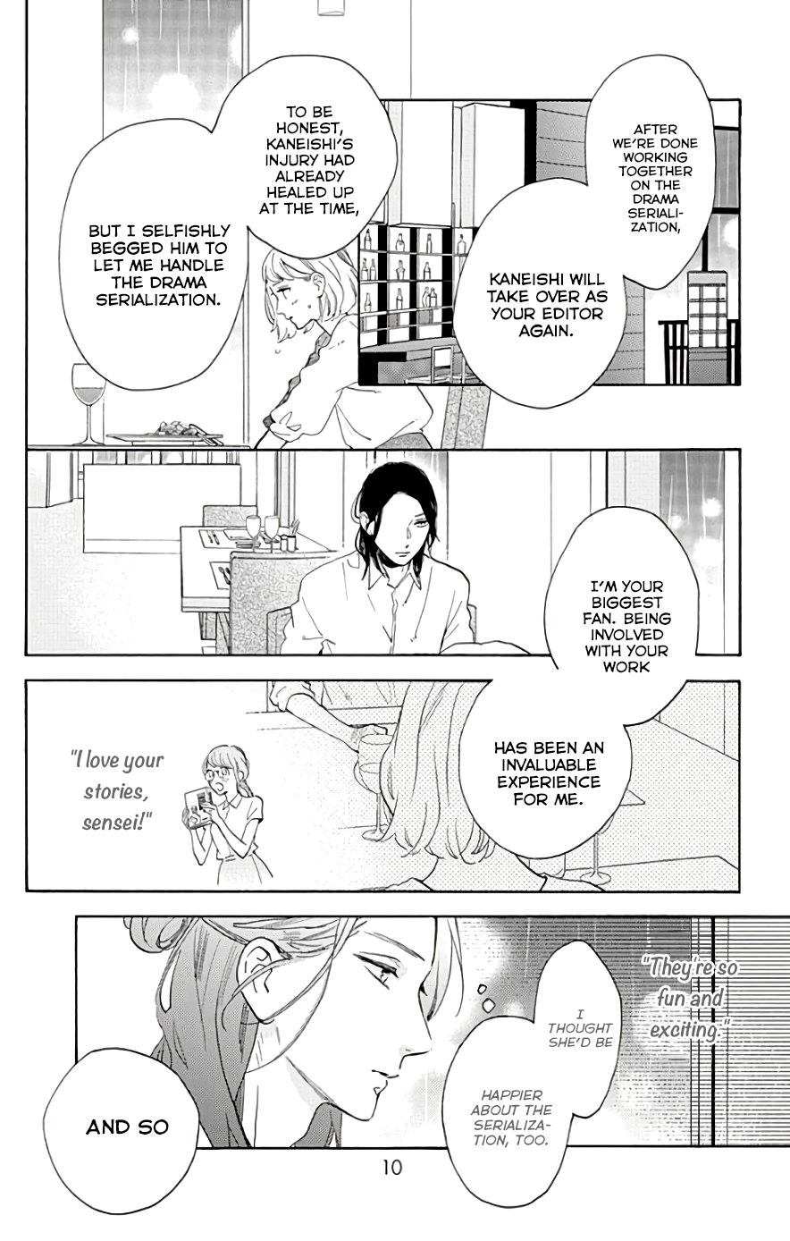 Read Tsubaki-chou Lonely Planet (en) Manga Online