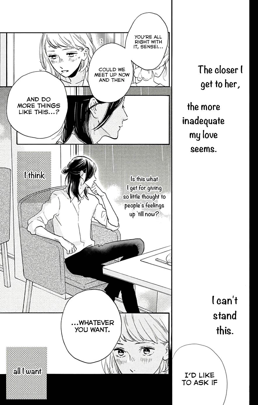 Read Tsubaki-chou Lonely Planet (en) Manga Online