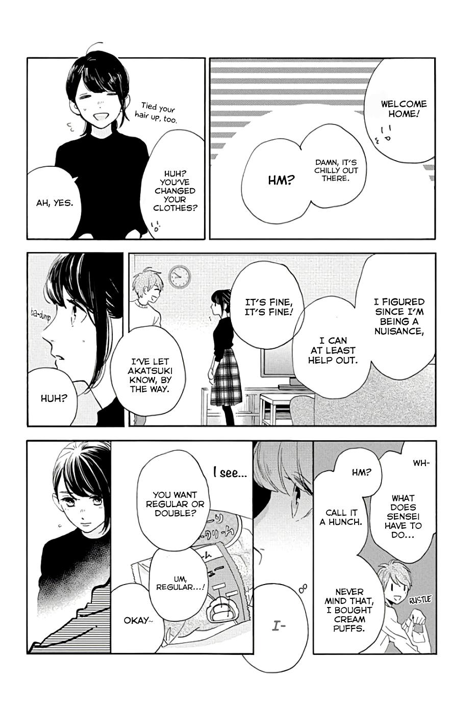 Read Tsubaki-chou Lonely Planet (en) Manga Online