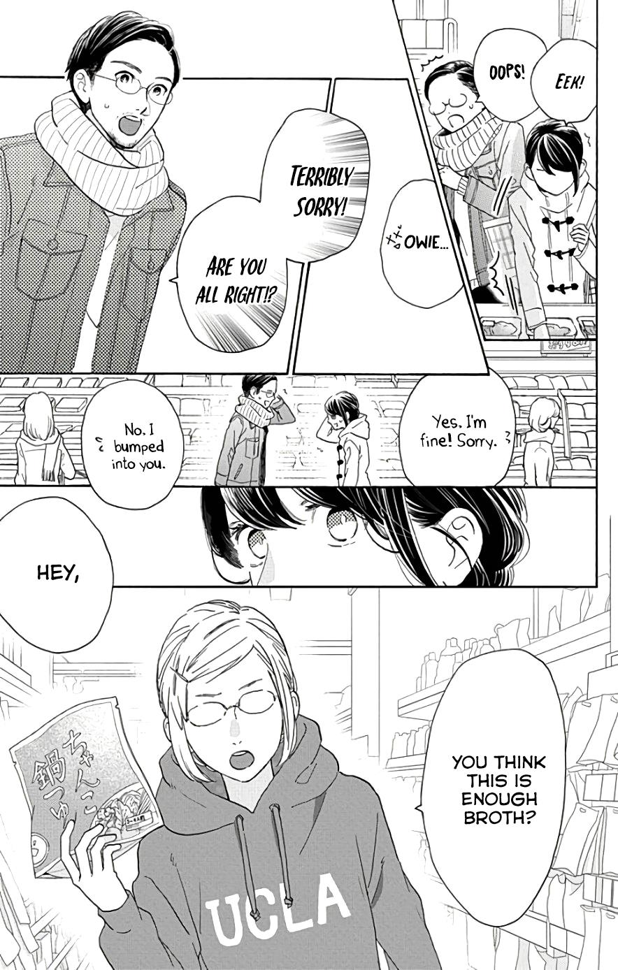 Read Tsubaki-chou Lonely Planet (en) Manga Online