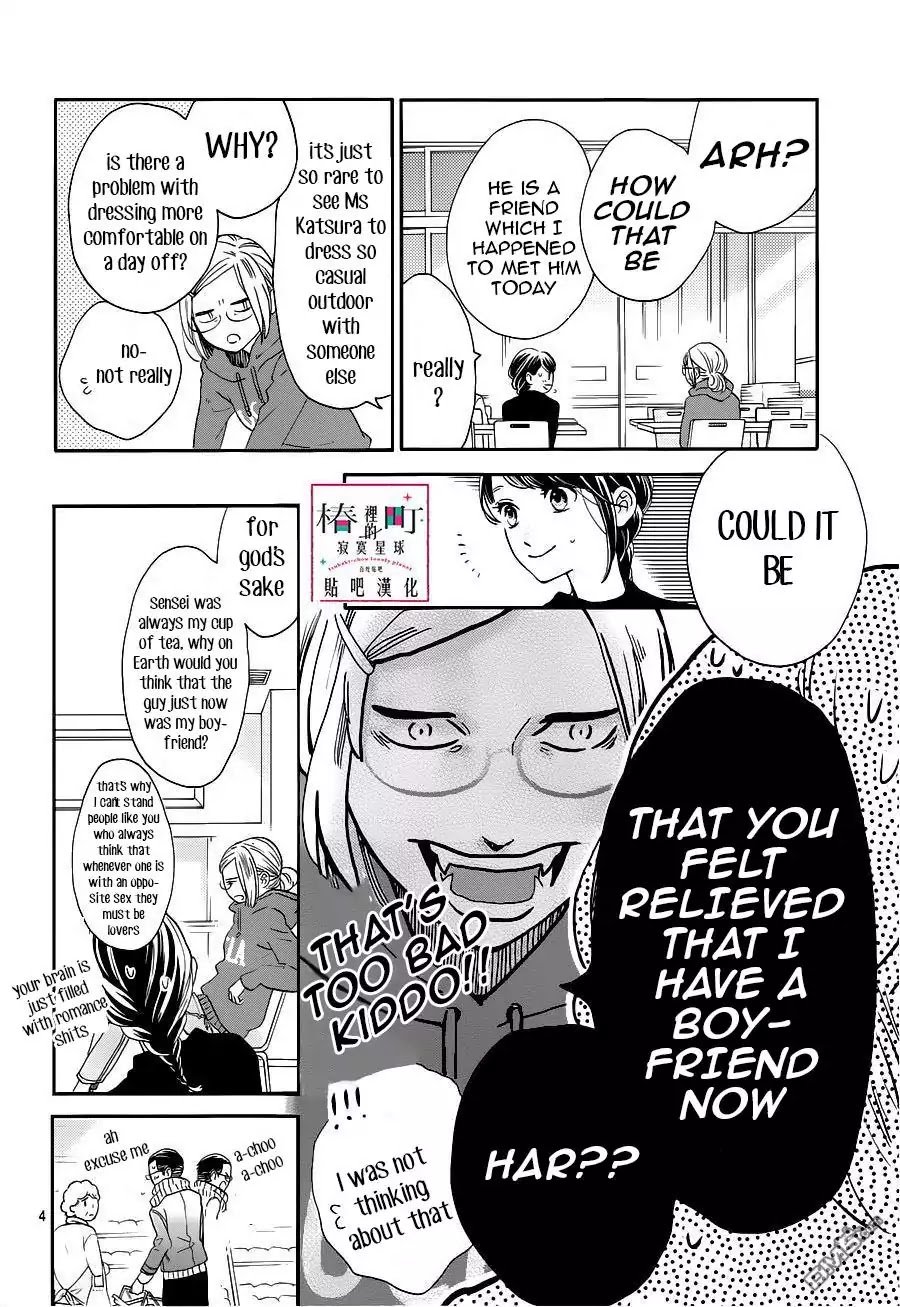 Read Tsubaki-chou Lonely Planet (en) Manga Online