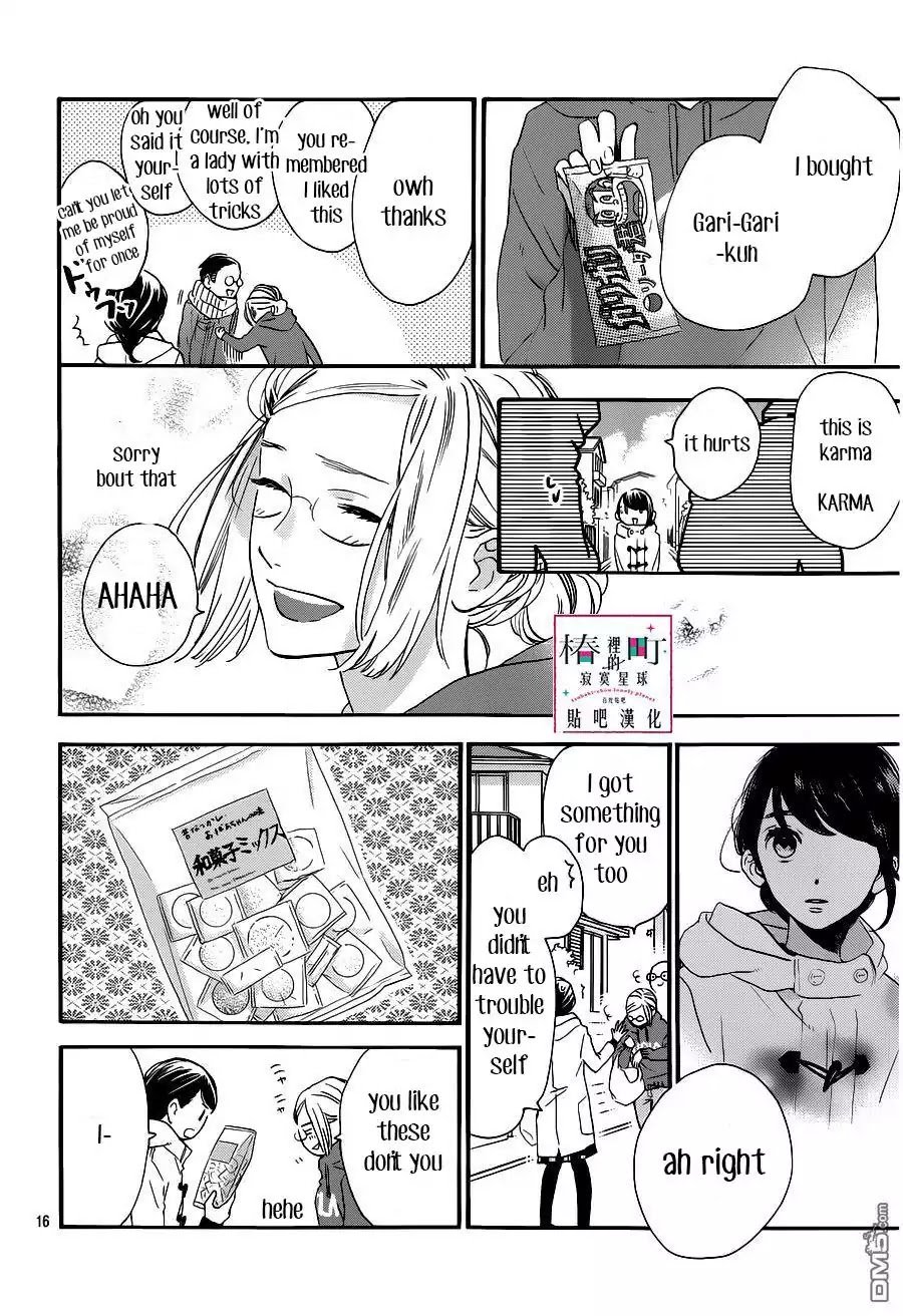 Read Tsubaki-chou Lonely Planet (en) Manga Online