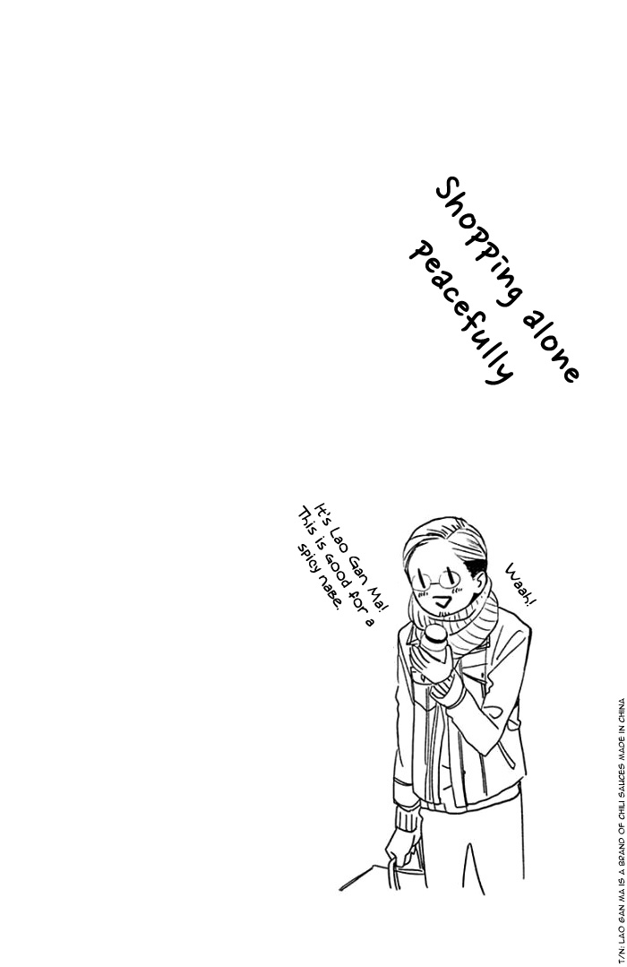 Read Tsubaki-chou Lonely Planet (en) Manga Online