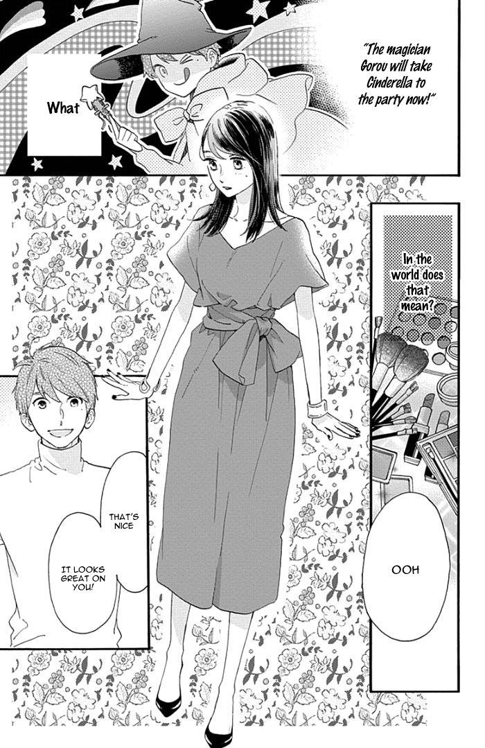 Read Tsubaki-chou Lonely Planet (en) Manga Online