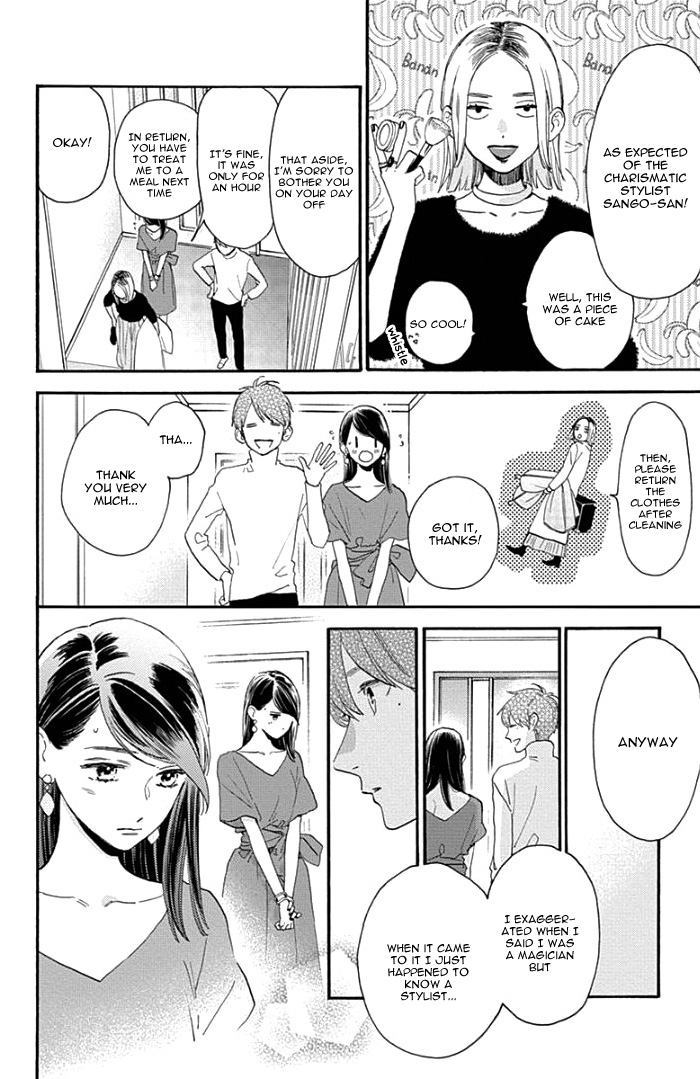 Read Tsubaki-chou Lonely Planet (en) Manga Online