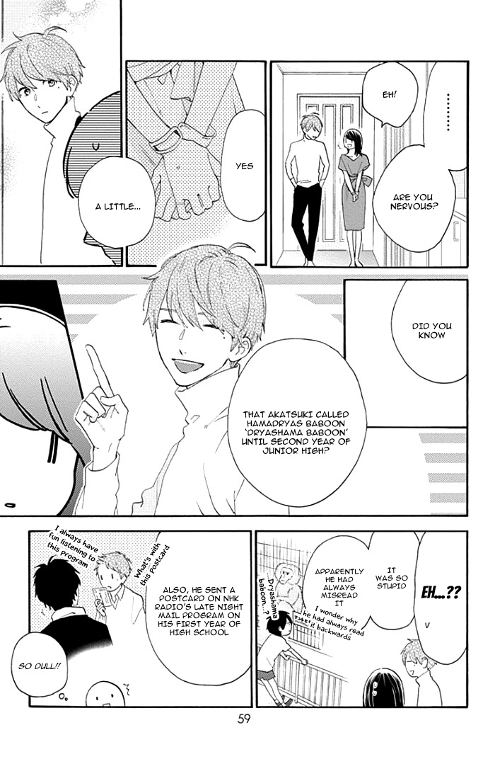 Read Tsubaki-chou Lonely Planet (en) Manga Online