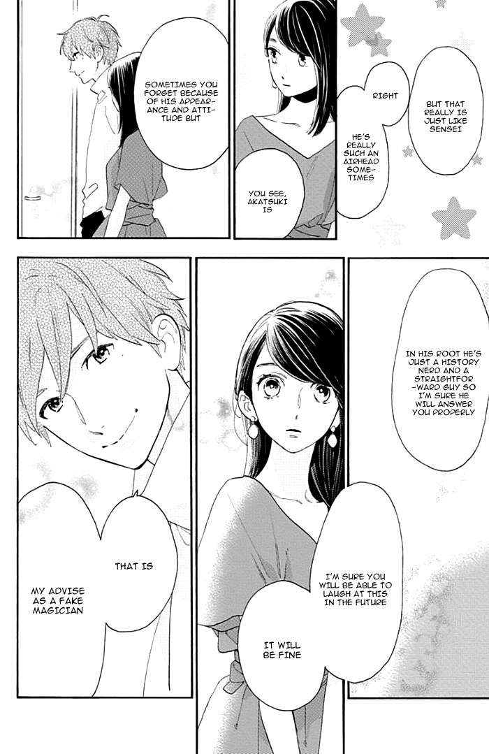 Read Tsubaki-chou Lonely Planet (en) Manga Online