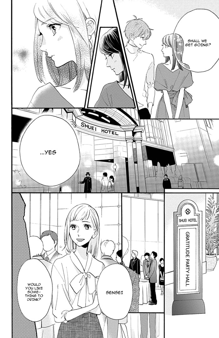 Read Tsubaki-chou Lonely Planet (en) Manga Online