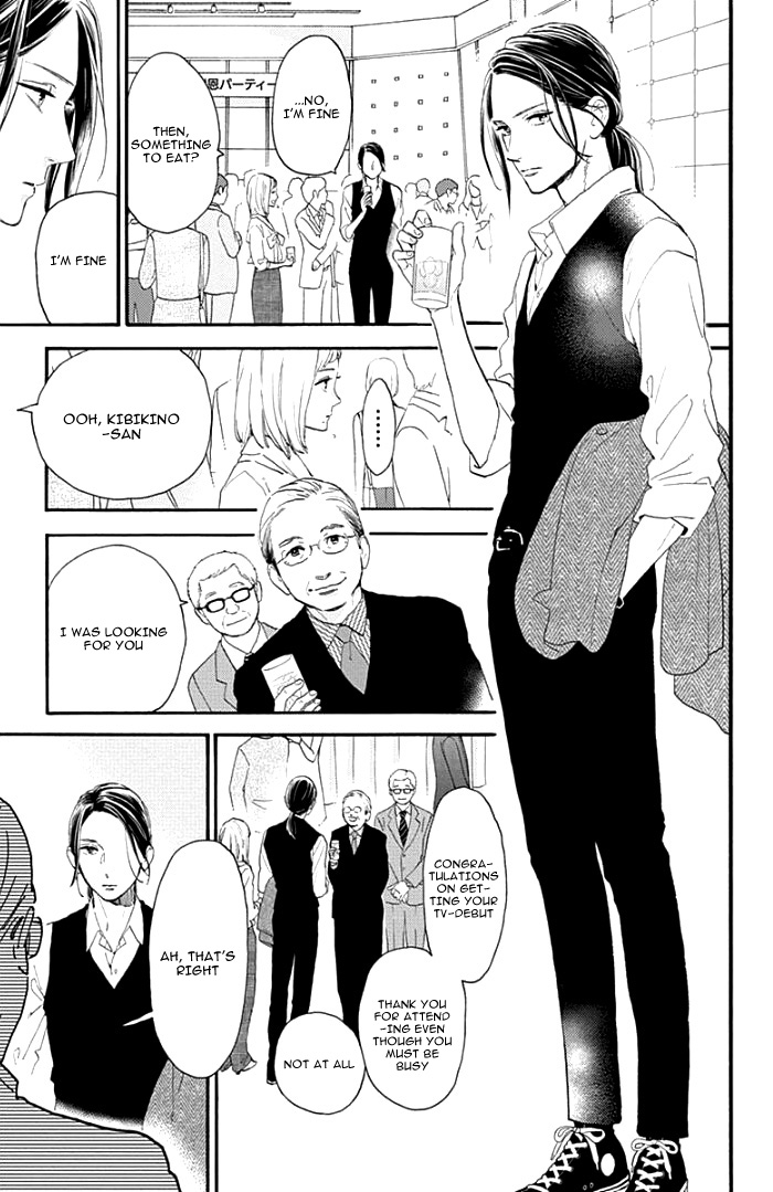 Read Tsubaki-chou Lonely Planet (en) Manga Online