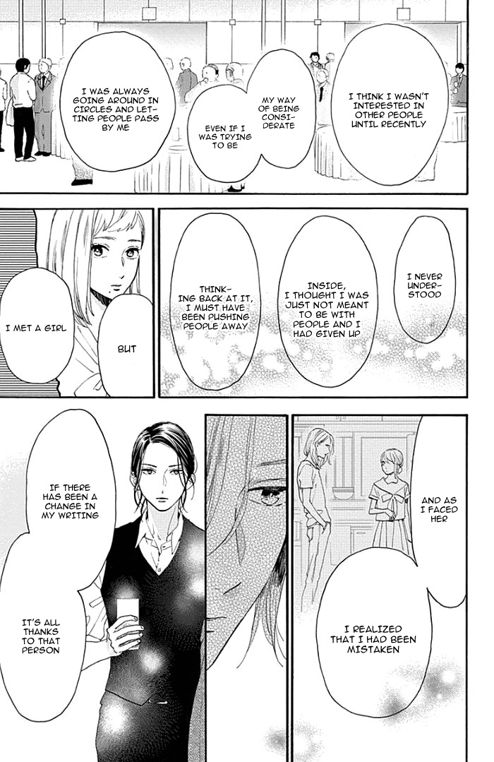 Read Tsubaki-chou Lonely Planet (en) Manga Online