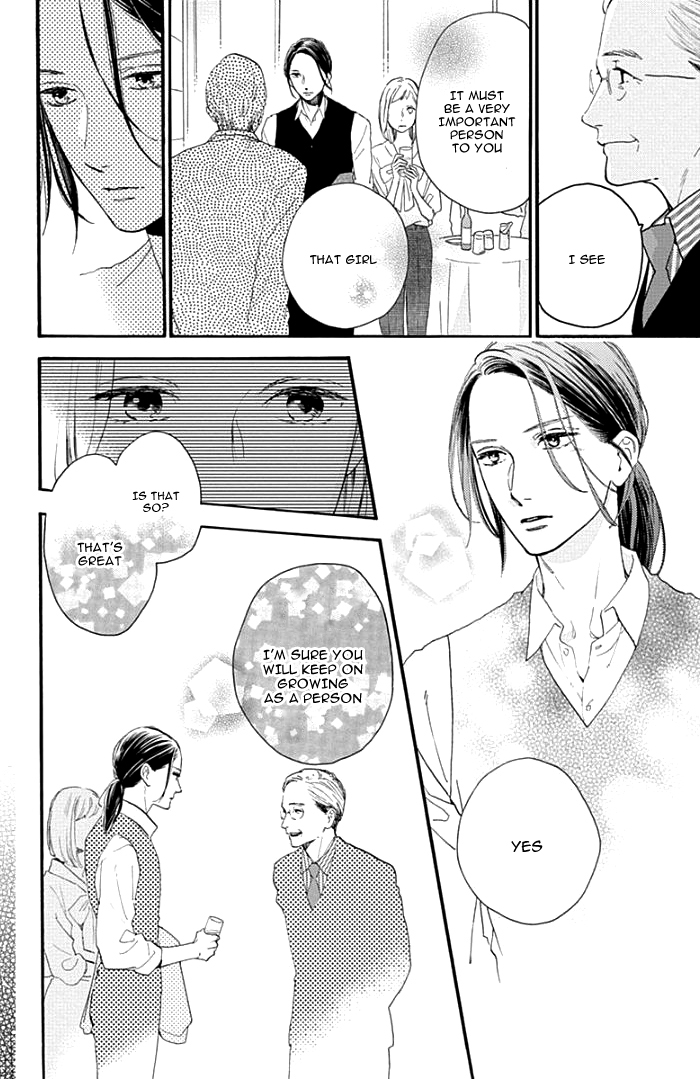 Read Tsubaki-chou Lonely Planet (en) Manga Online