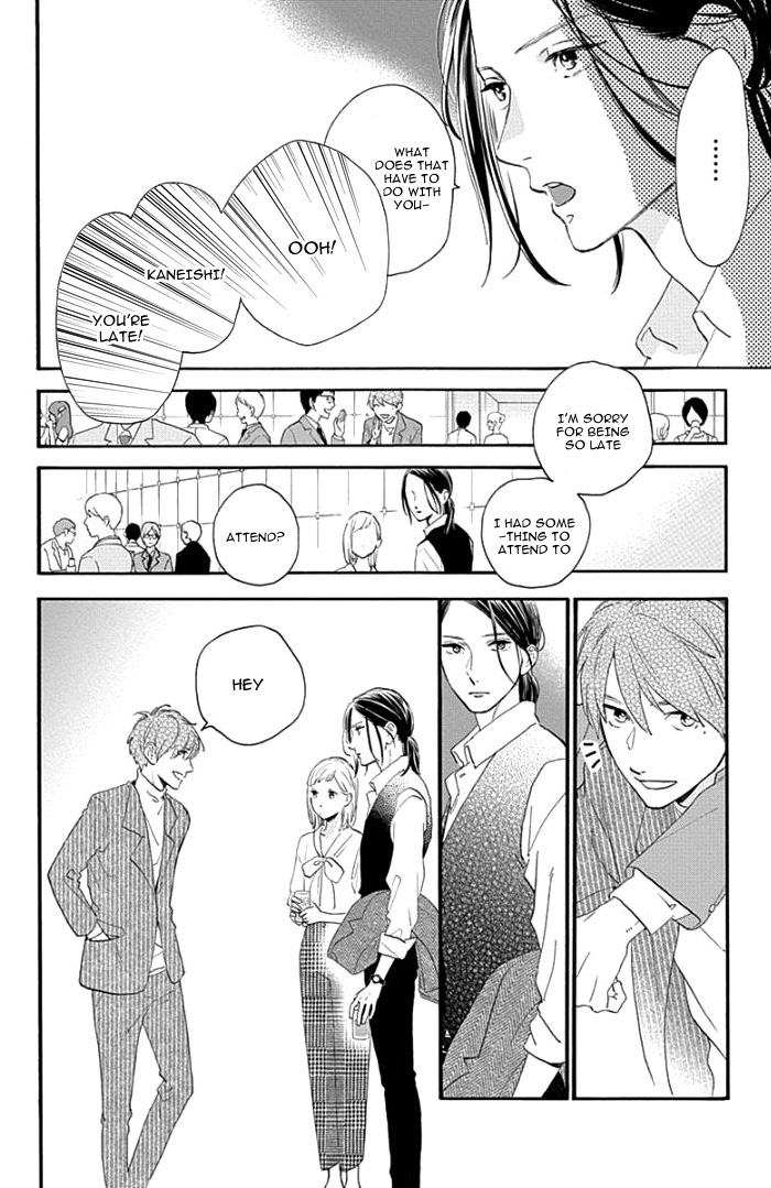 Read Tsubaki-chou Lonely Planet (en) Manga Online