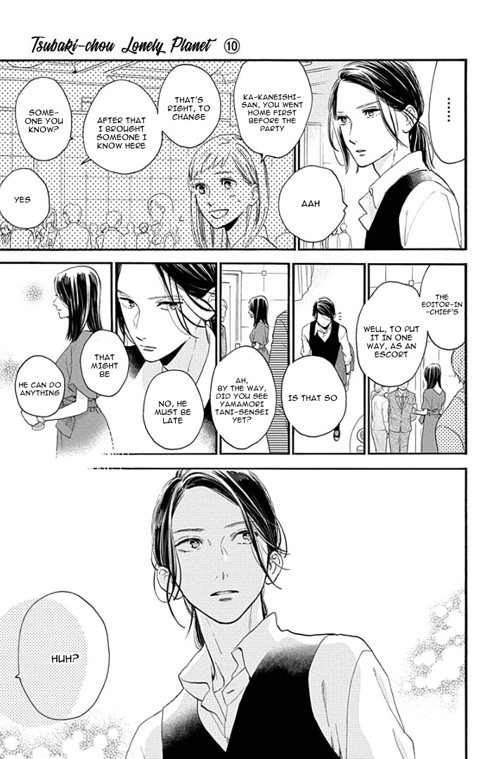 Read Tsubaki-chou Lonely Planet (en) Manga Online